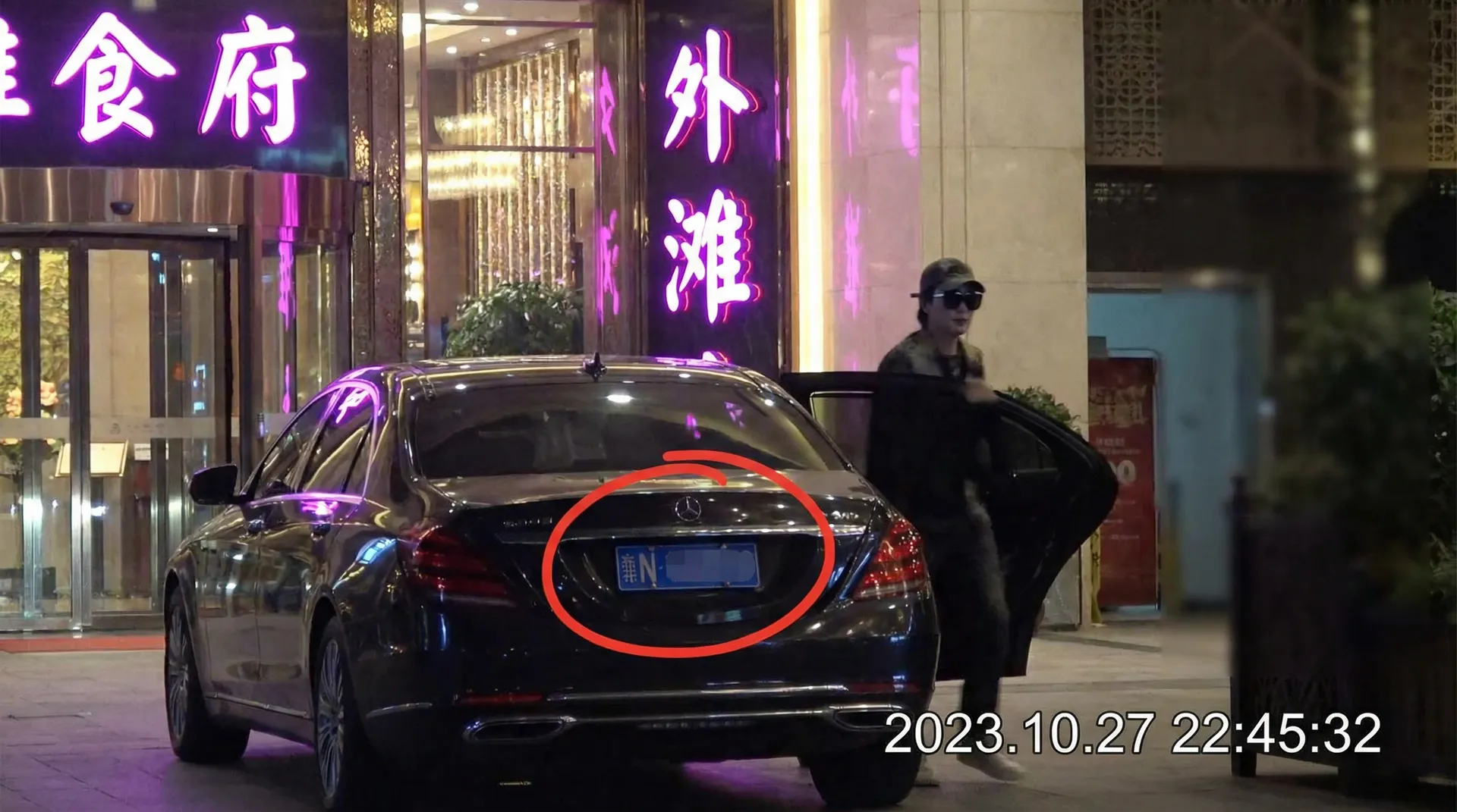 彩富体育app - 豪车餐厅外被拍