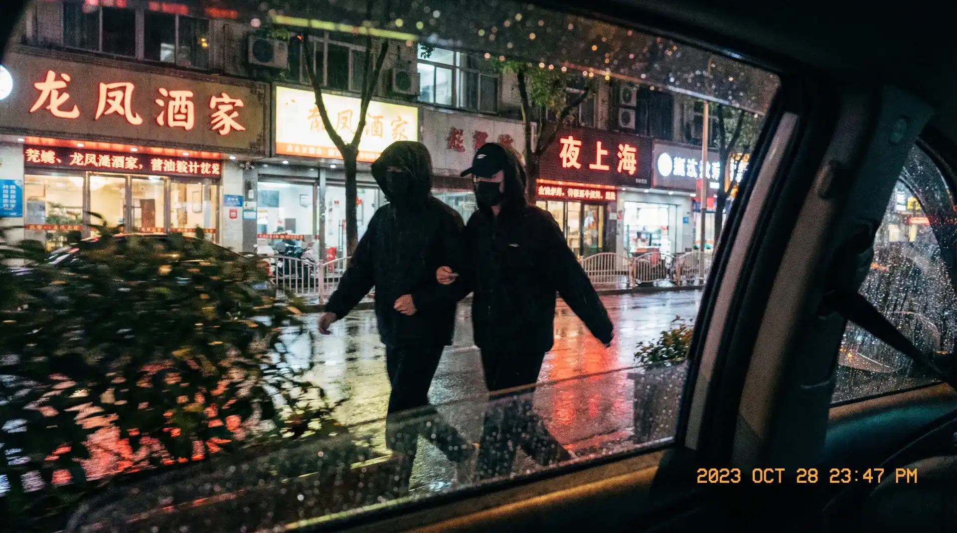 彩富体育app - 顶流明星深夜密会现场抓拍照片
